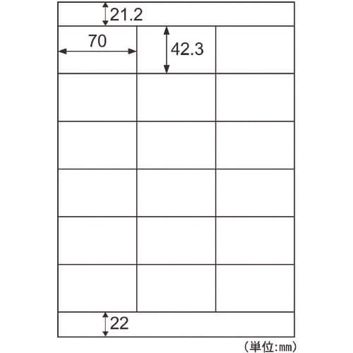 HISAGO エコノミーラベル 18面 上下余白