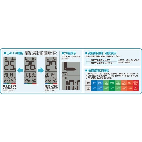 SEIKO 日めくり機能つき電波時計 銀色メタリッ
