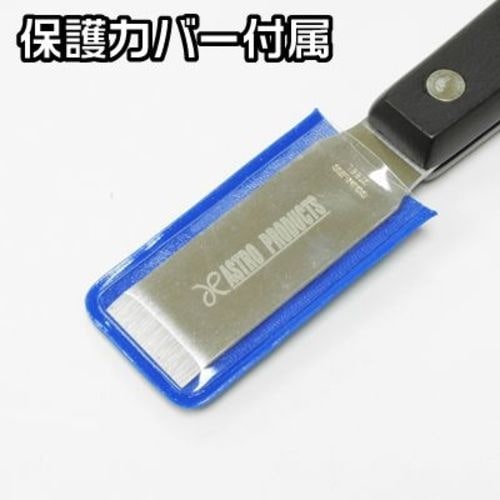 アストロプロダクツ ステンレススクレーパー 20m