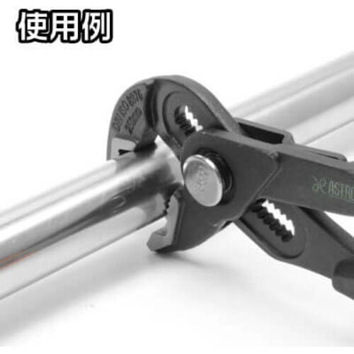 アストロプロダクツ ウォーターポンププライヤー W