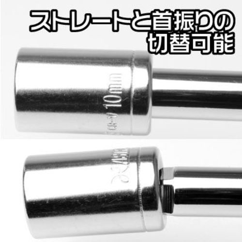 アストロプロダクツ 1/4DR ウォブルエクステン