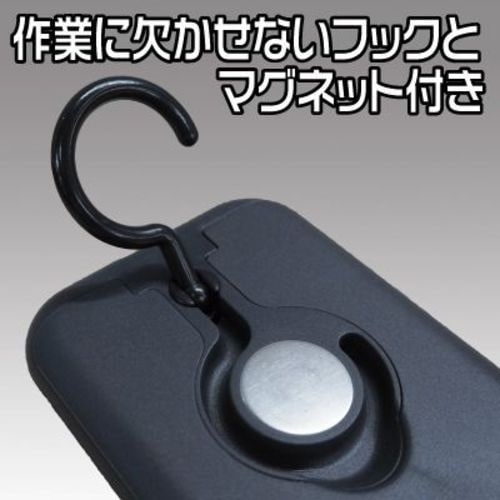 アストロプロダクツ COB ポケットワークライト