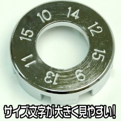 アストロプロダクツ バイシクル ニップル回し