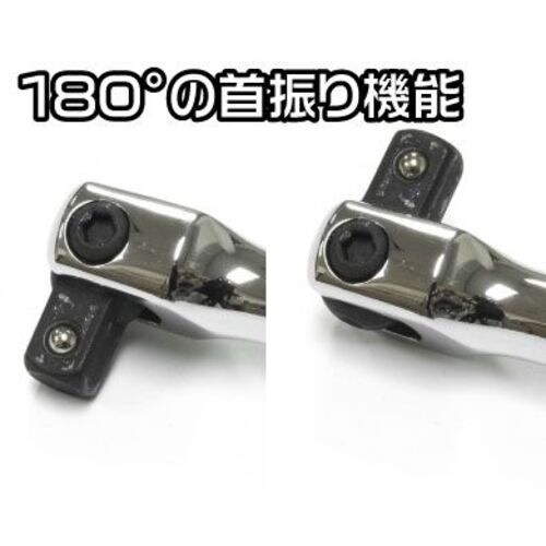 アストロプロダクツ 3/8DR ダブルスクエアスピ