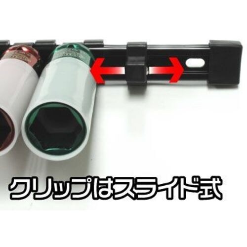 アストロプロダクツ 1/2DR プラスチックソケッ