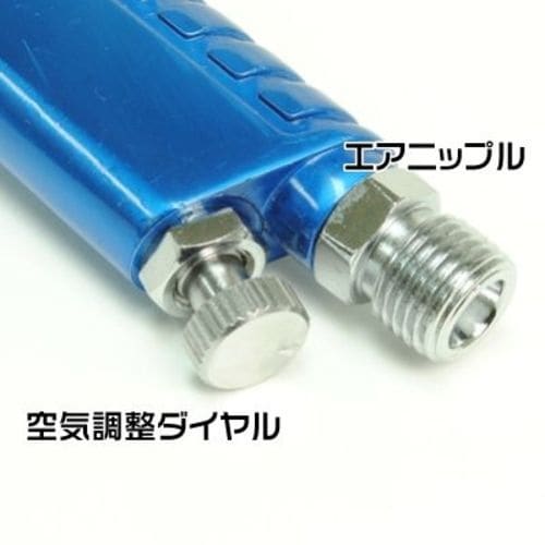 アストロプロダクツ HVLP エアスプレーガン 1