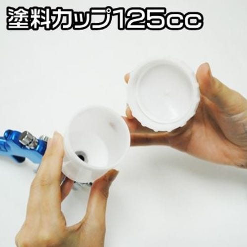 アストロプロダクツ HVLP エアスプレーガン 1