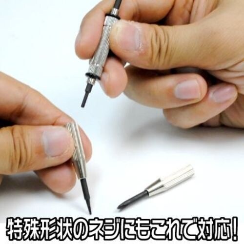 アストロプロダクツ 携帯電話用精密特殊ドライバーセ