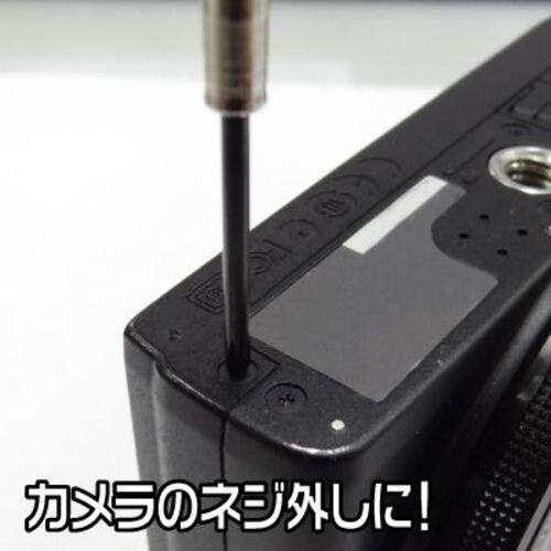 アストロプロダクツ 携帯電話用精密特殊ドライバーセ