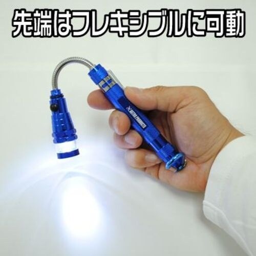アストロプロダクツ 3LED 伸縮式ライト マグネ