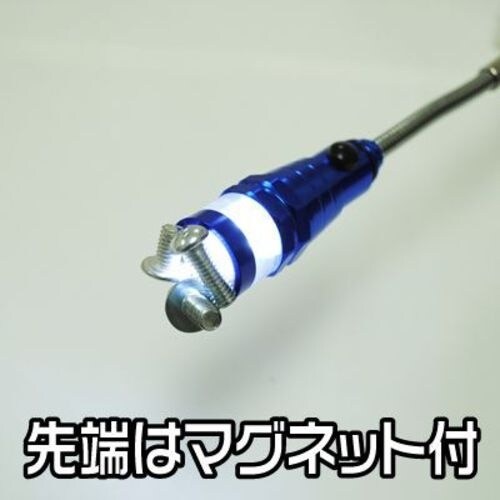アストロプロダクツ 3LED 伸縮式ライト マグネ