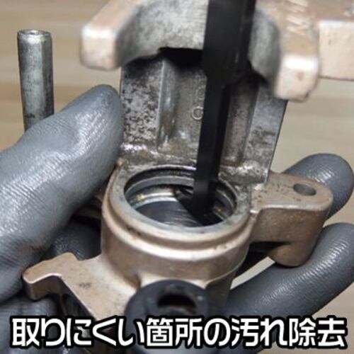 アストロプロダクツ ブレーキキャリパーシール溝クリ