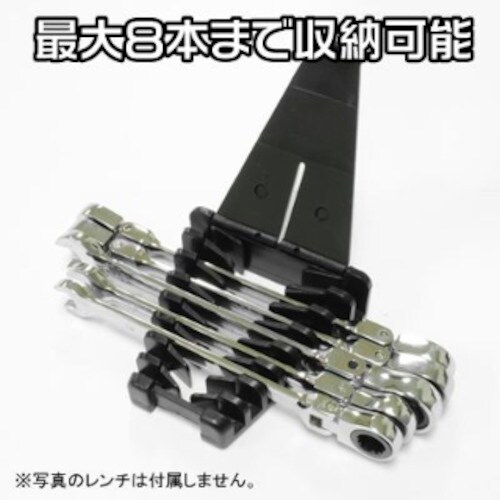 アストロプロダクツ AP レンチホルダーカバー付(