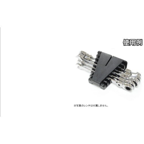 アストロプロダクツ AP レンチホルダーカバー付(