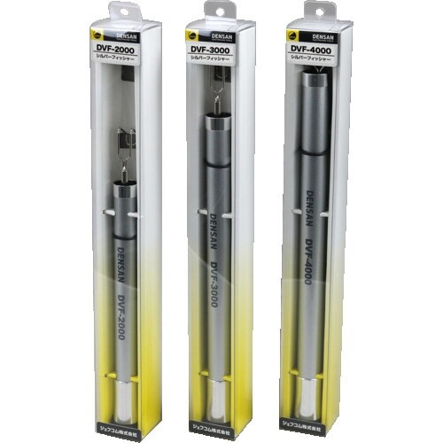 DENSAN シルバーフィッシャー