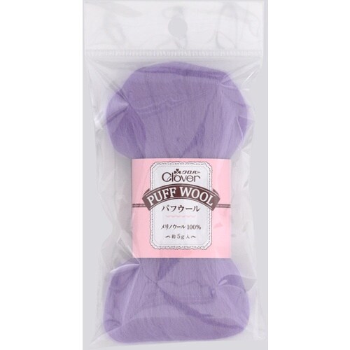 CLOVER パフウール ラベンダー