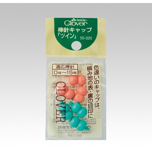 CLOVER 棒針キャップ ツイン