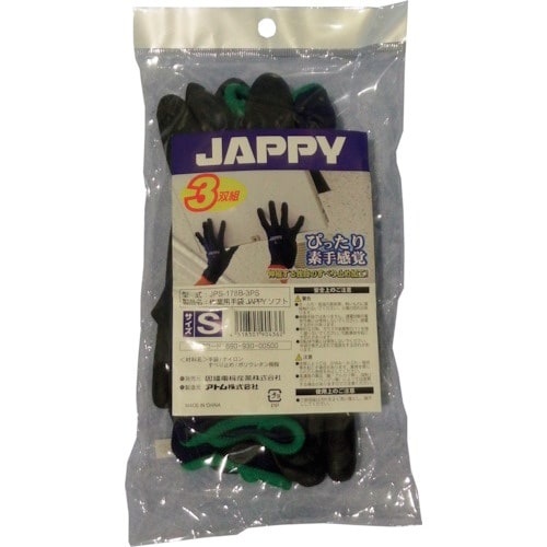 JAPPY 作業用手袋(3双入)