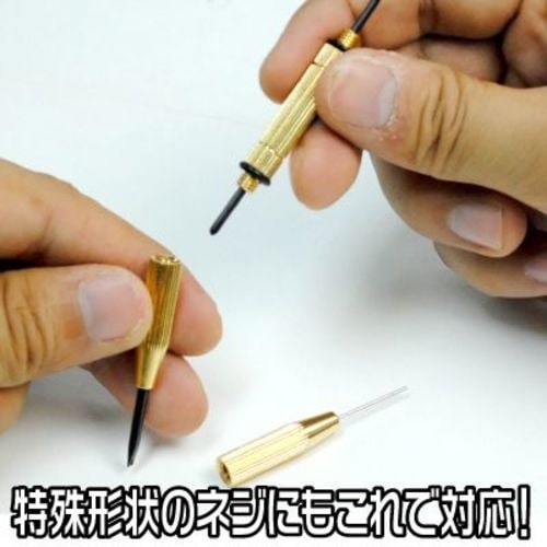 アストロプロダクツ マルチ精密特殊ドライバーセット