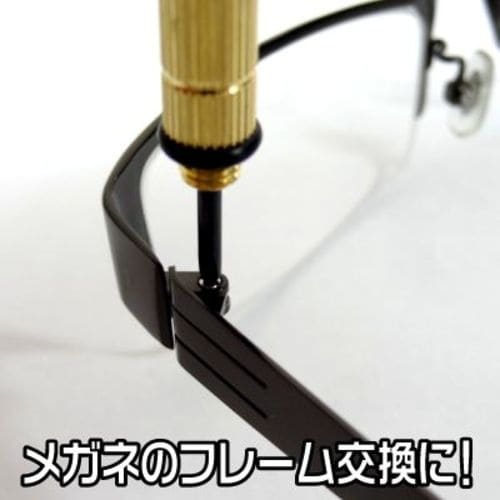 アストロプロダクツ マルチ精密特殊ドライバーセット