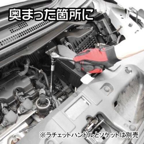 アストロプロダクツ 3/8DR エクステンションバ