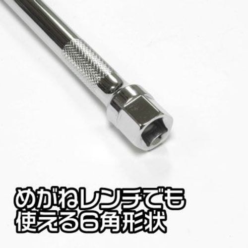 アストロプロダクツ 3/8DR エクステンションバ