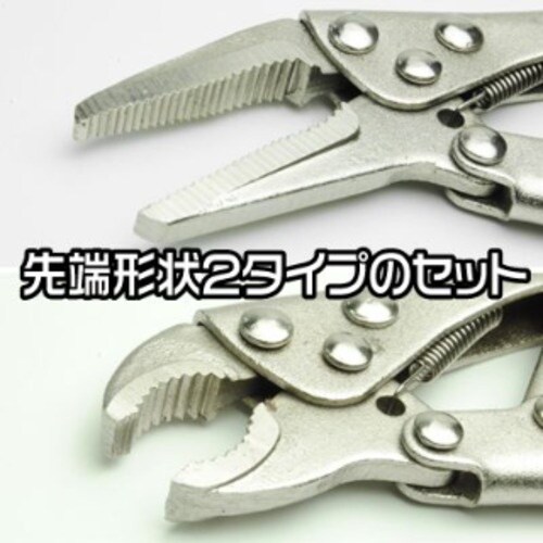 アストロプロダクツ AP ミニバイスプライヤーセッ