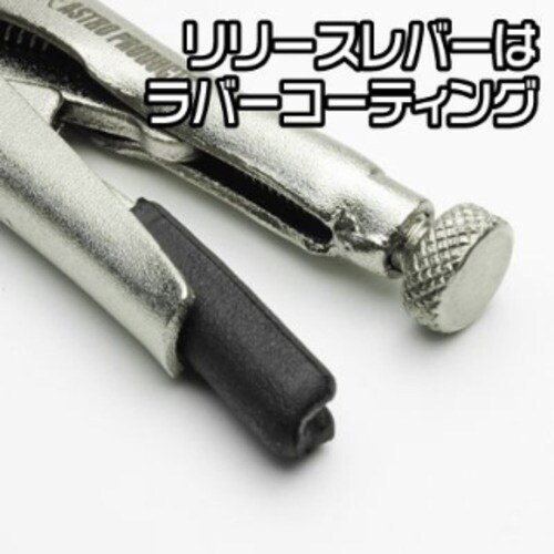 アストロプロダクツ AP ミニバイスプライヤーセッ