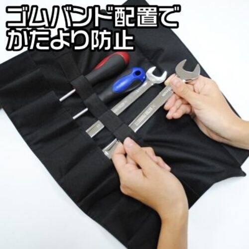 アストロプロダクツ ツールロール カバー付 M
