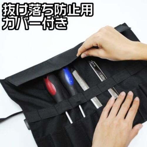 アストロプロダクツ ツールロール カバー付 M