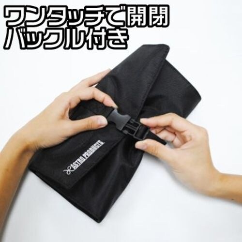 アストロプロダクツ ツールロール カバー付 M