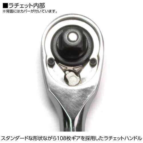 アストロプロダクツ 1/4DR ラチェットハンドル