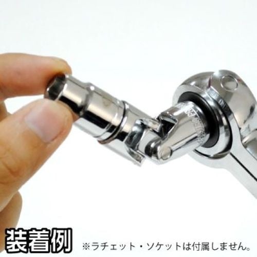 アストロプロダクツ 3/8DR ユニバーサルジョイ