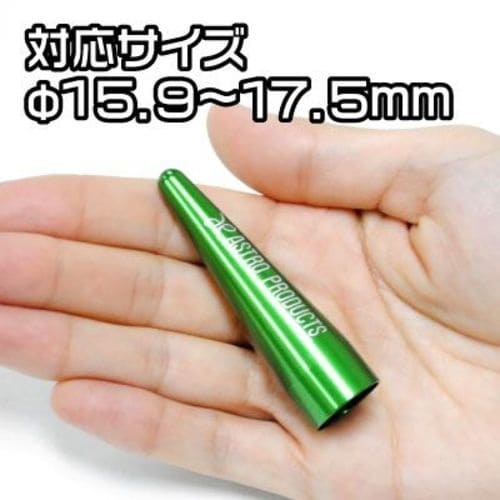 アストロプロダクツ カップロケット4個セット