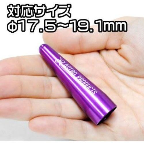 アストロプロダクツ カップロケット4個セット