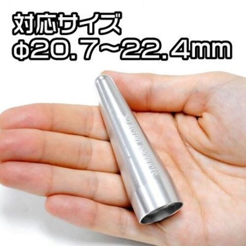 アストロプロダクツ カップロケット4個セット