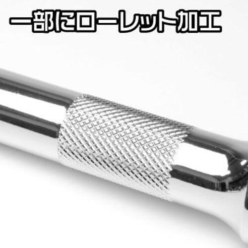 アストロプロダクツ 1/2DR エクステンションバ