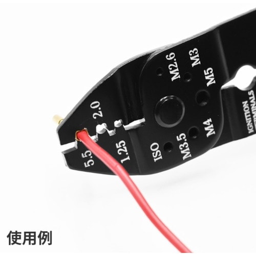 アストロプロダクツ AP ターミナルプライヤー