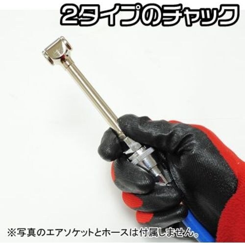 アストロプロダクツ デュアルヘッド タイヤチャック