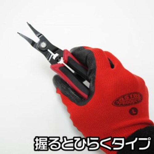 アストロプロダクツ AP スナップリングプライヤー