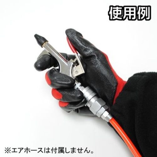 アストロプロダクツ エアブローガン ラバーチップ