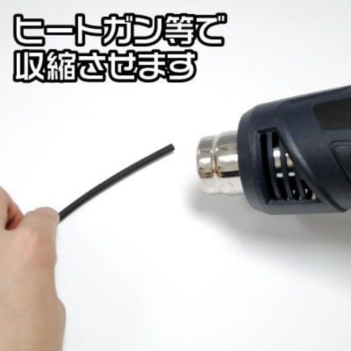 アストロプロダクツ ヒートシュリンクチューブ Φ4