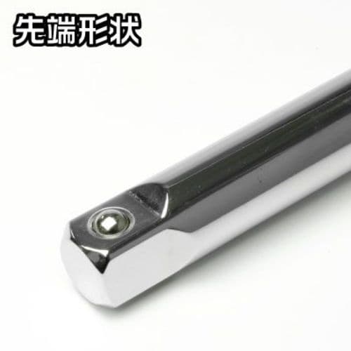 アストロプロダクツ 3/8DR エクステンションバ