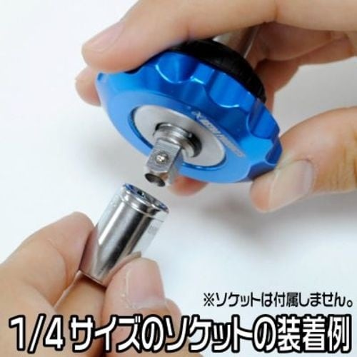 アストロプロダクツ 1/4DR パームラチェット