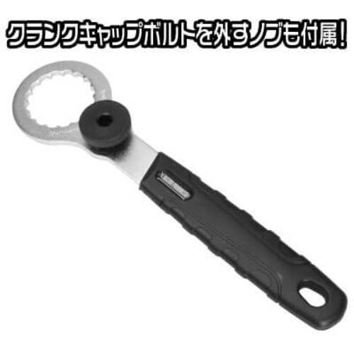 アストロプロダクツ ホローテック2用 ボトムブラケ