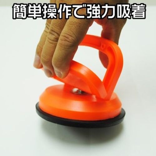 アストロプロダクツ サクションカップ