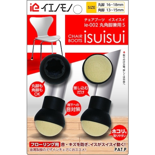 NLS イスイスイ ie−002 S