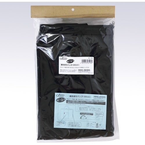 CLOVER 咲きおりバッグ60cm