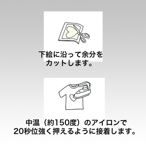 CLOVER アイロン接着シート