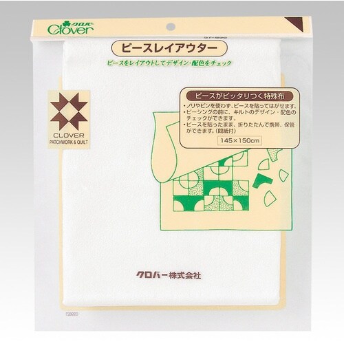 CLOVER ピースレイアウター